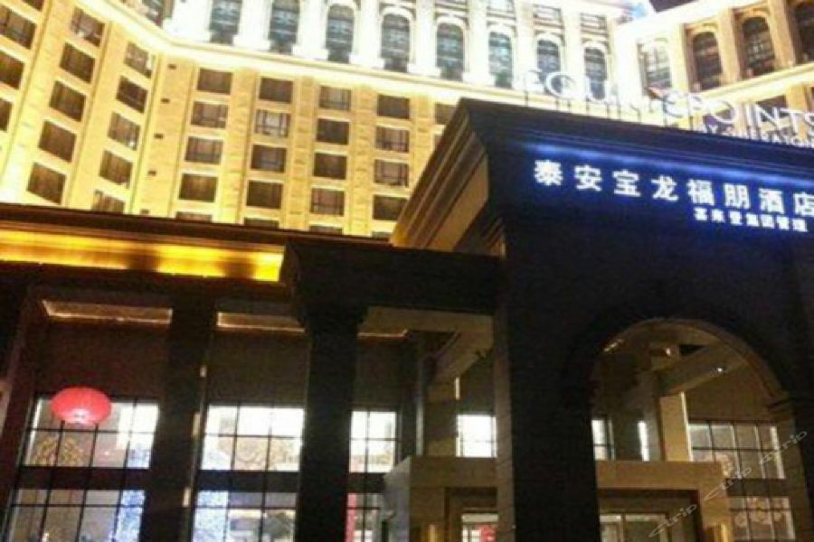 Juntels Tai'An Tai'an (Shandong) Esterno foto