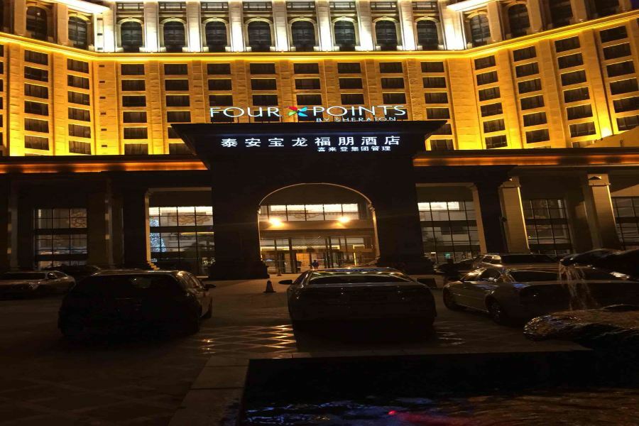 Four Points By Sheraton Tai'An Tai'an  Esterno foto